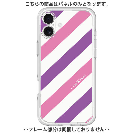 Premium Panel［ Big Stripe - Purple × Pink ］
