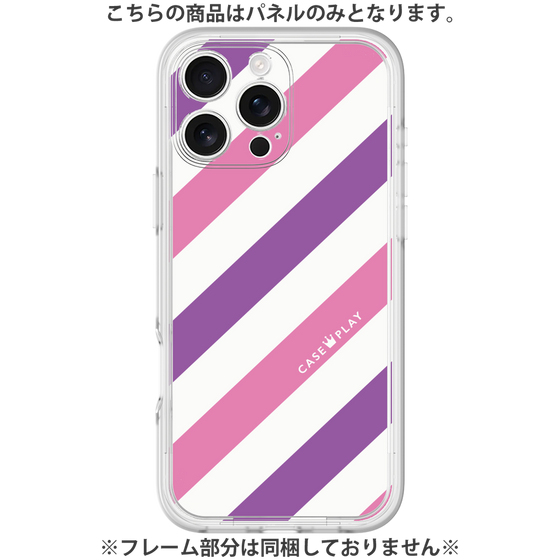 Premium Panel［ Big Stripe - Purple × Pink ］
