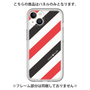 Premium Panel［ Big Stripe - Red × Black ］