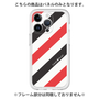 Premium Panel［ Big Stripe - Red × Black ］