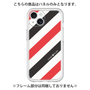 Premium Panel［ Big Stripe - Red × Black ］