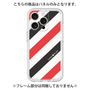 Premium Panel［ Big Stripe - Red × Black ］