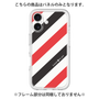 Premium Panel［ Big Stripe - Red × Black ］