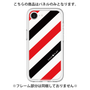 Premium Panel［ Big Stripe - Red × Black ］