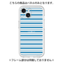 Premium Panel［ Small Border - Blue ］
