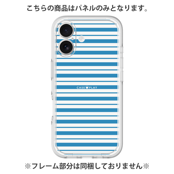 Premium Panel［ Small Border - Blue ］
