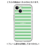 Premium Panel［ Small Border - Green ］