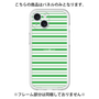 Premium Panel［ Small Border - Green ］