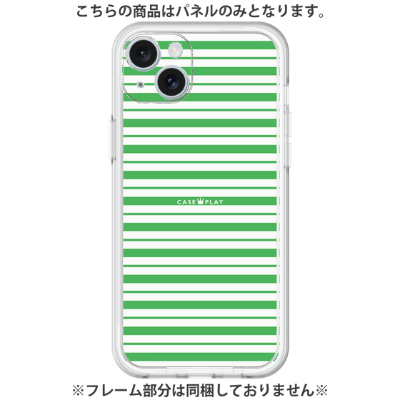 Premium Panel［ Small Border - Green ］
