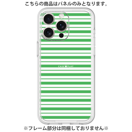 Premium Panel［ Small Border - Green ］