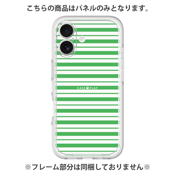 Premium Panel［ Small Border - Green ］