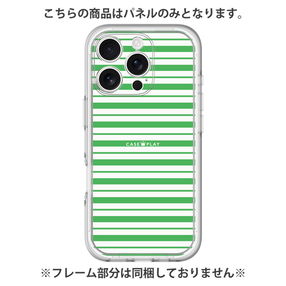 Premium Panel［ Small Border - Green ］