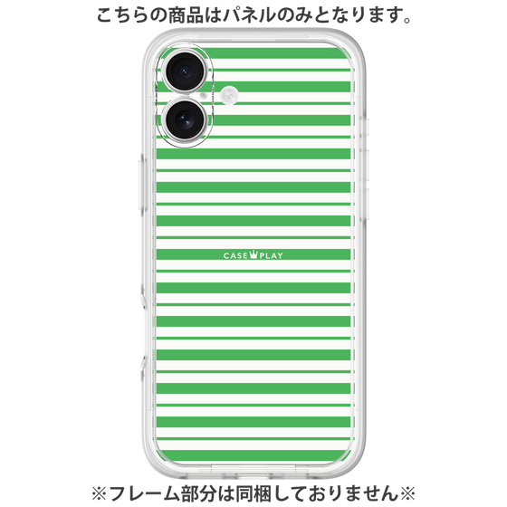 Premium Panel［ Small Border - Green ］