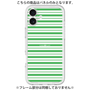Premium Panel［ Small Border - Green ］