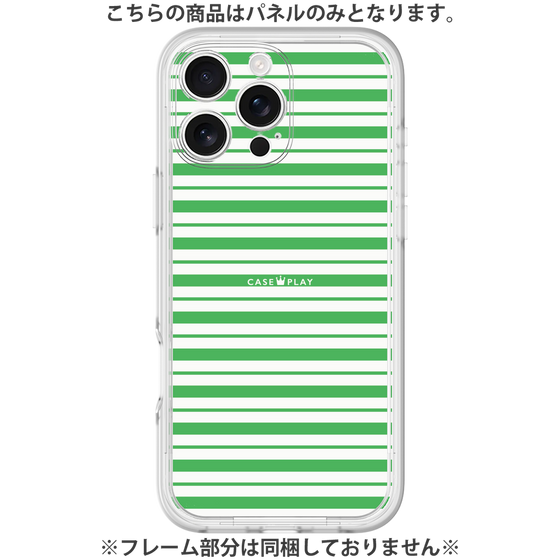 Premium Panel［ Small Border - Green ］