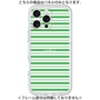 Premium Panel［ Small Border - Green ］