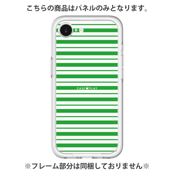 Premium Panel［ Small Border - Green ］