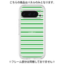 Premium Panel［ Small Border - Green ］