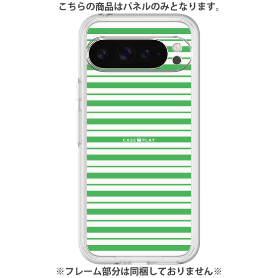 Premium Panel［ Small Border - Green ］