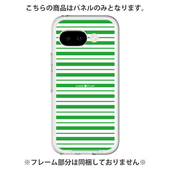 Premium Panel［ Small Border - Green ］