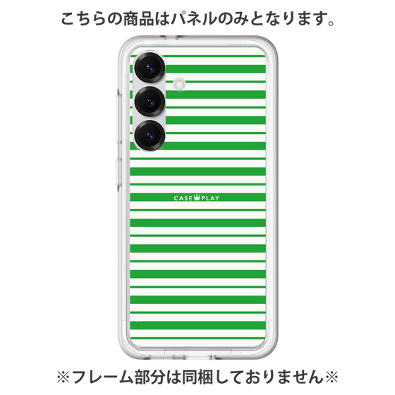 Premium Panel［ Small Border - Green ］