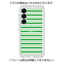 Premium Panel［ Small Border - Green ］