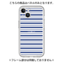 Premium Panel［ Small Border - Navy ］