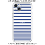 Premium Panel［ Small Border - Navy ］