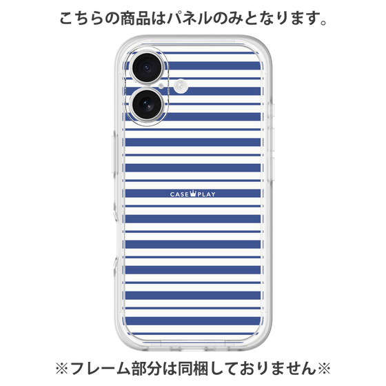 Premium Panel［ Small Border - Navy ］