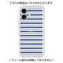 Premium Panel［ Small Border - Navy ］