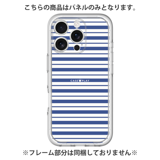 Premium Panel［ Small Border - Navy ］