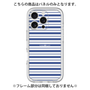 Premium Panel［ Small Border - Navy ］