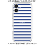 Premium Panel［ Small Border - Navy ］
