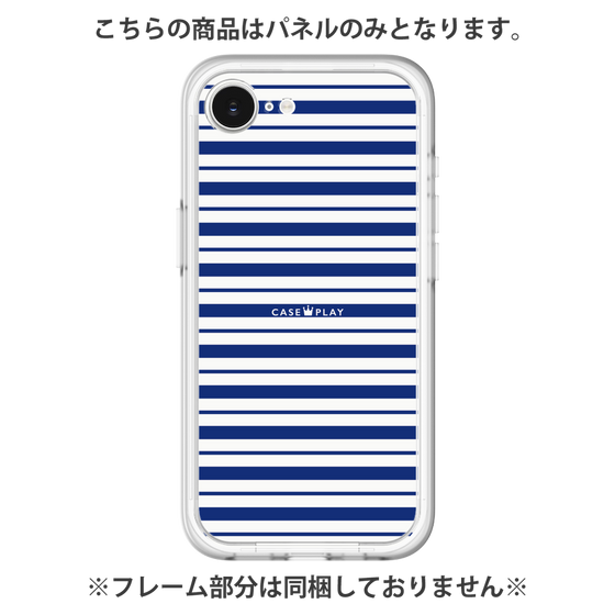 Premium Panel［ Small Border - Navy ］