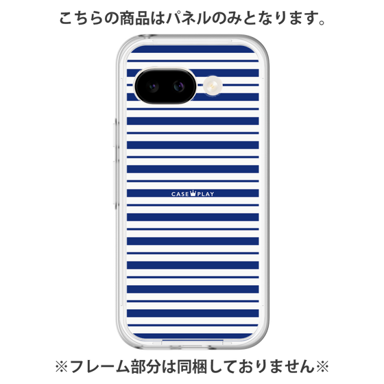 Premium Panel［ Small Border - Navy ］