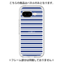 Premium Panel［ Small Border - Navy ］