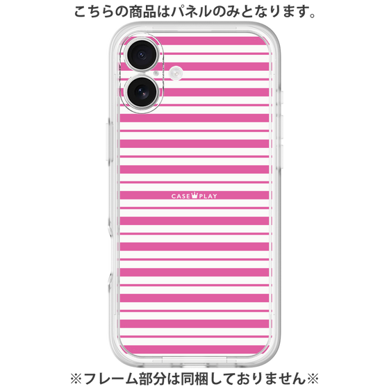 Premium Panel［ Small Border - Pink ］