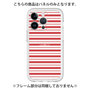 Premium Panel［ Small Border - Red ］
