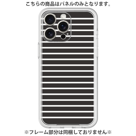 Premium Panel［ Middle Border - Black ］