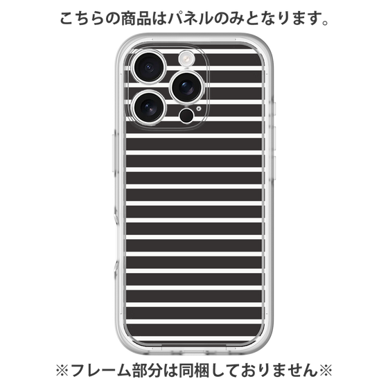 Premium Panel［ Middle Border - Black ］