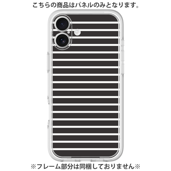 Premium Panel［ Middle Border - Black ］