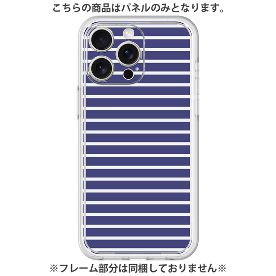 Premium Panel［ Middle Border - Blue ］
