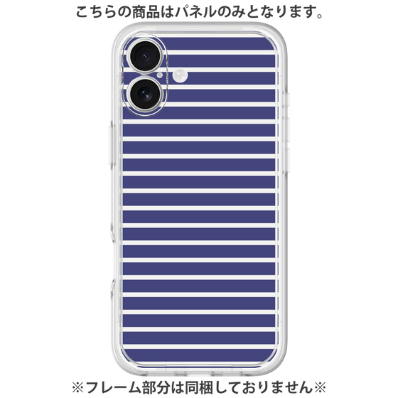 Premium Panel［ Middle Border - Blue ］
