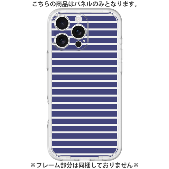 Premium Panel［ Middle Border - Blue ］