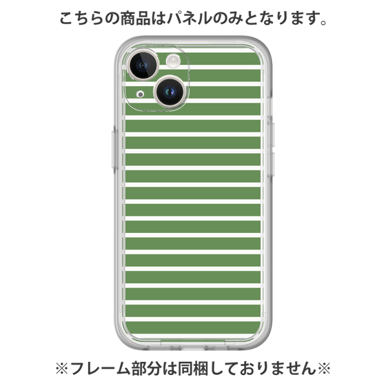 Premium Panel［ Middle Border - Green ］