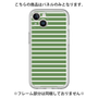 Premium Panel［ Middle Border - Green ］