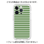 Premium Panel［ Middle Border - Green ］