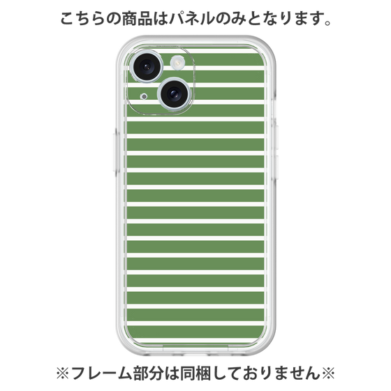 Premium Panel［ Middle Border - Green ］