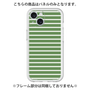 Premium Panel［ Middle Border - Green ］