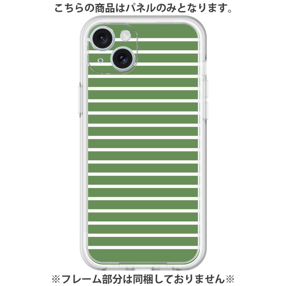 Premium Panel［ Middle Border - Green ］